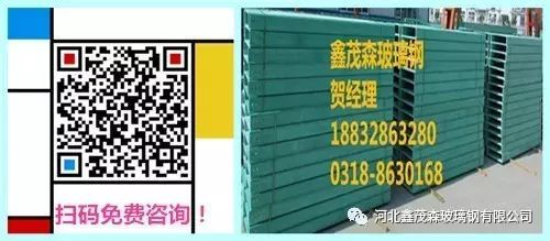玻璃钢电缆桥架工厂@人生路上大雨滂沱你还不回到家的港湾？
