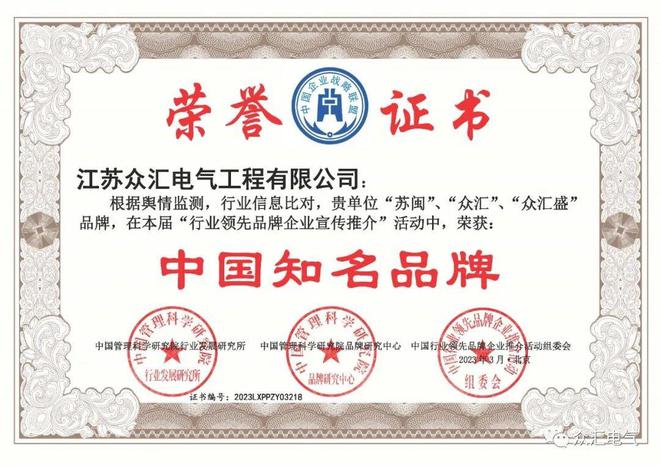林商理：坚守品质初心 厚植创新沃土(图2)