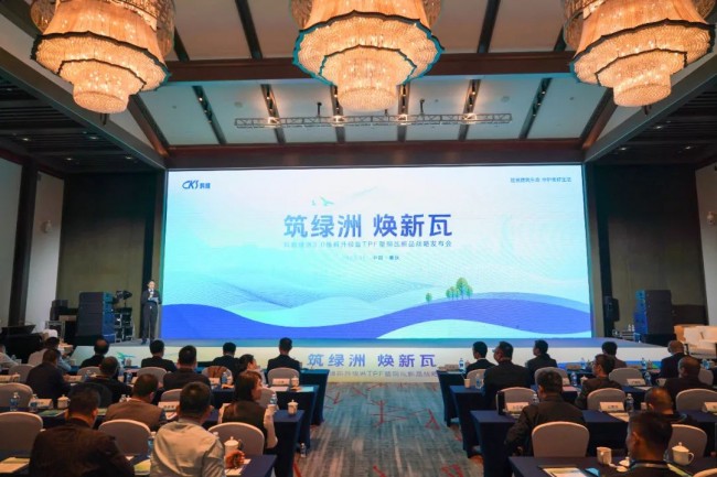 「科顺绿洲」30焕新升级系统TPF塑钢瓦重磅发布！