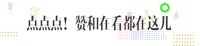 龙口这些大项目又传新进展！(图5)