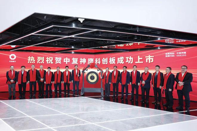 非凡十年 中国复材：突破多项技术壁垒 全面夯实新材料领域发展根基(图5)