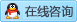 玻璃钢电缆招标