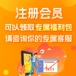 【中国六强企业耐久力强 玻璃钢电缆支架 复合材料电缆支架 ZH300】价格厂家-搜了网