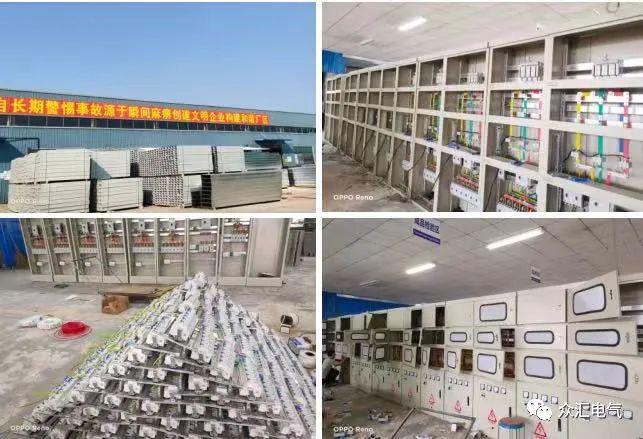 祝贺“苏闽”“众汇”“众汇盛”桥架配电柜荣获知名品牌称号殊荣(图7)