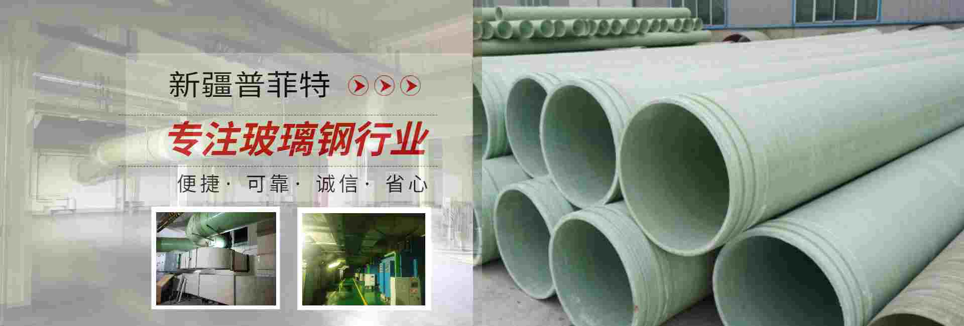 本地玻璃钢排水管2023已更新(今日推荐)