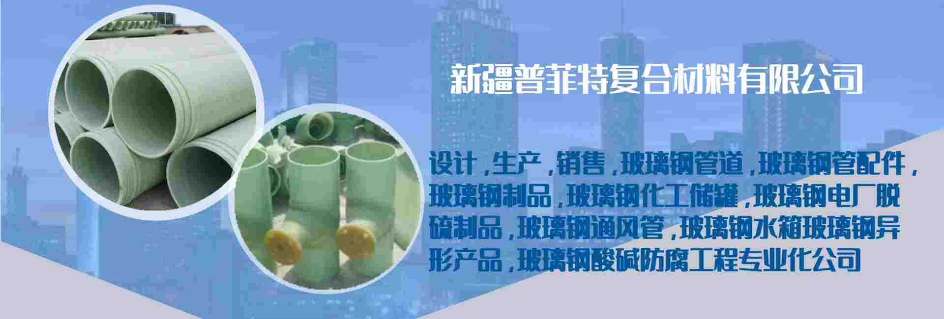 哈密玻璃钢一体化污水处理设备施工2023已更新(今日要点)(图7)