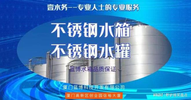 福州室外消防水箱哪家好壹水务水处理罗源水箱