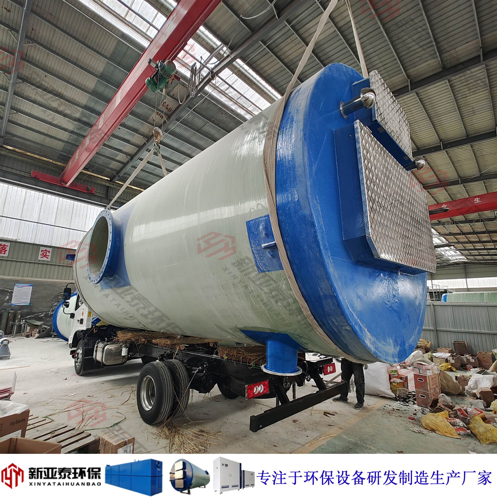 2023新型新亚泰 玻璃钢一体化预制提升泵站 雨水收集提升设备 出水稳定