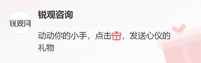 2023-2028年中国玻璃钢行业投资规划及前景预测报告