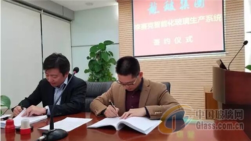 热烈祝贺：李赛克“智能化连续玻璃深加工系统”成功助力龙玻集团(图2)