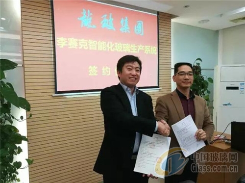 热烈祝贺：李赛克“智能化连续玻璃深加工系统”成功助力龙玻集团(图4)